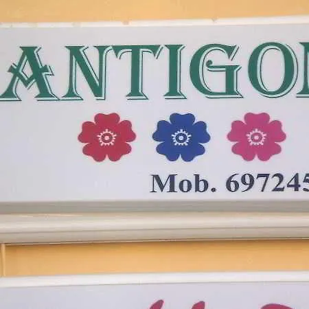 Guest house Antigoni Agia Galini (Crete)